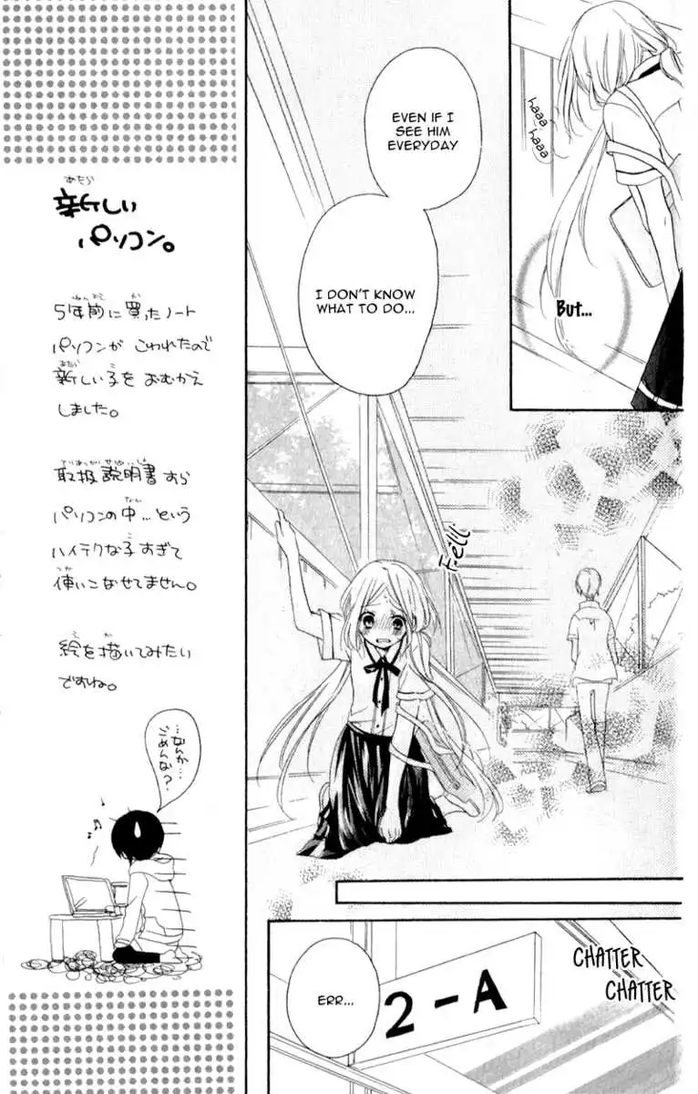 Sensei ni Ageru Chapter 2 7